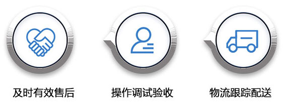 扒渣機(jī)廠家售后